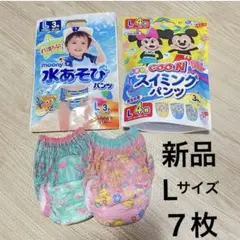 新品　水遊びパンツ スイミングパンツ ムーニー グーン　Lサイズ 7枚セット