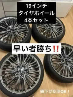 希望額コメント　wald ジェニュインライン　19インチ　pcd114.3 希望額コメント wald ジェニュインライン 19インチ pcd114.3