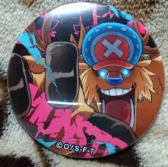onepiece 缶バッジ チョッパー(モンスターポイントVer.)