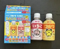 たまごっち　コラボセット　チャーム無し