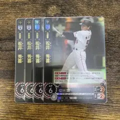 ドリームオーダー　SR松井秀喜4枚