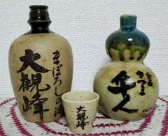 さつま隼人　４０年〜５０年前の古酒 2025年最新】焼酎 隼人の人気アイテム - メルカリ