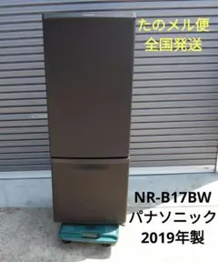 2025年最新】nr-b17bwの人気アイテム - メルカリ