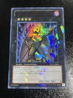 遊戯王　インヴェルズローチ　ウルトラ
