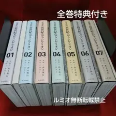 2025年最新】貞本義行 サインの人気アイテム - メルカリ