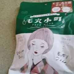 毛穴小町 フェイスマスク ７枚入り