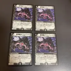 Item thumbnail for item 00836e96-5acf-4f09-9a90-e7c0d14fa33d