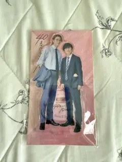40までにしたい10のこと アクリルスタンド アクスタ（慶司＆雀)