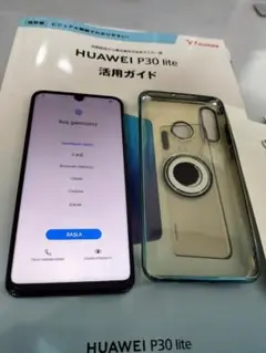 HUAWEI P30 lite ピーコックブルー 64 GB Y!mobile