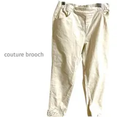 couture brooch アイボリー コーデュロイ スリムフィット チノパン