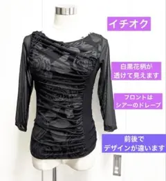 社交ダンス　トップス　イチオク　前はシアーから透ける花柄、ドレープ
