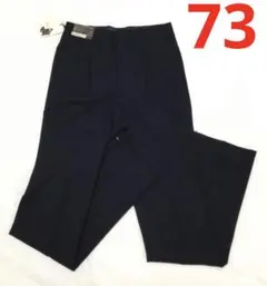 メンズ　男性　学生ズボン　73 マックスラガー　紺色　春　冬