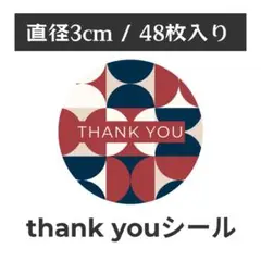 thank you サンキューシール 丸型 1シート48枚