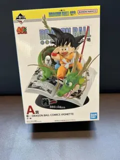 Item thumbnail for item 349ecd9a-755c-48fb-9591-82d2a7e6379d