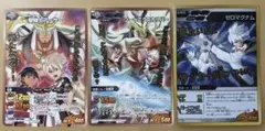イナズマイレブンgoトレーディングカードゲーム ゼロマグナム　聖騎士アーサー