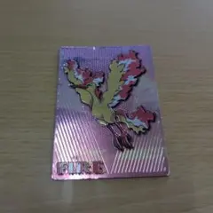明治 Meiji ポケモン ゲットカード ファイヤー 当時物 レア