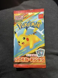 ポケモン プロモカードパック 2枚入り