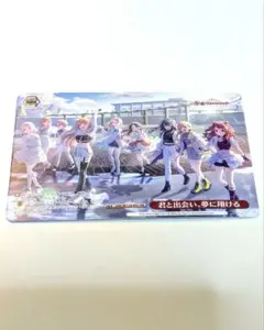 学園アイドルマスター アイマスEXPO プロモ 君と出会い、夢に翔ける