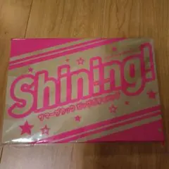 ちゃお9月号付録 Shining! ビッグポーチ ブラック