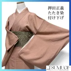 Item thumbnail for item 47b55abe-a78f-47d1-92ff-b4e890202f2c