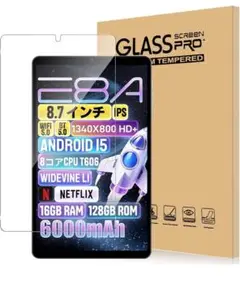 For E8A タブレット 8.7インチ フィルム Zuleisy E8A 対応