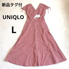 【新品タグ付】ユニクロ　コットンフレア Vネックワンピース　レッド　L