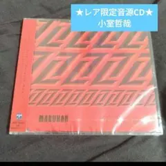 ★新品未開封★小室哲哉 Electric City/Seventh Magic