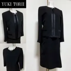 ⁑【美品】ユキトリイ 高級礼服 ブラックフォーマル