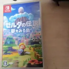 ゼルダの伝説 夢をみる島 Nintendo Switch