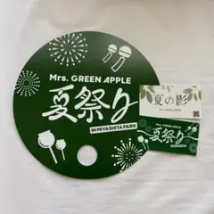 Mrs. GREEN APPLE 夏まつり
