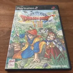 ドラゴンクエスト8 空と海と大地と呪われし姫君　PS2