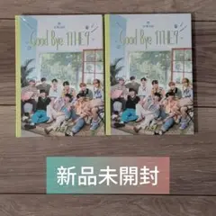 【新品未開封】Good Bye 1THE9 2枚セット