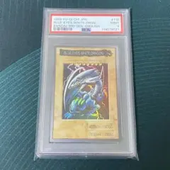 【PSA9】青眼の白龍　バンダイ　英語Ver.