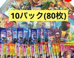 未開封 (80枚) 10パック イタリアンブレインロット カード