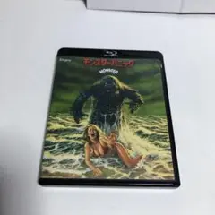 モンスター・パニック [Blu-ray]