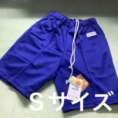 体操服　ハーフパンツ　ニット　UVカット スクールユニ　ブルー　Ｓサイズ