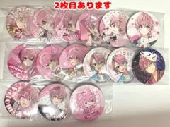 Item thumbnail for item fb6aec63-8820-4c77-b988-ff6072aa5296