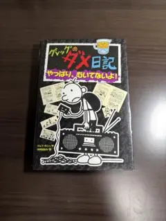 Item thumbnail for item c2d8ce07-7a4b-4ad4-8a65-04e8387f0307