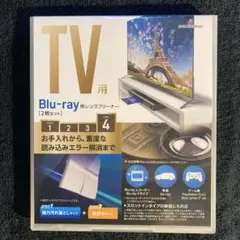 Blu-ray用レンズクリーナー 2枚セット (読込不能時用 、日頃手入れ用)
