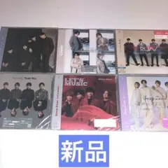 新品‼︎ SexyZone 通常盤　まとめ売り