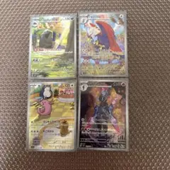 ポケモンカード AR まとめ売り