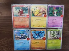 マックプロモ　ポケモンカードセット 6枚セット　　3