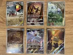 ポケモンカードAR 6枚セット
