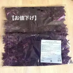 ワコール　ランジェリー用巾着