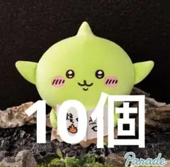 ちいかわ ゴブリンBIGぬいぐるみ ゴブリン　料理本　10個