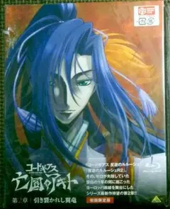 レイラ・マルカル コードギアス 亡国のアキト 第3章 フィルム タペストリー レイラ・マルカル 描き下ろしB3タペストリー 「BD