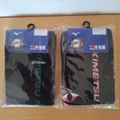 Mizuno 鬼滅の刃スポーツタオル 2枚セット