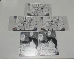 名探偵コナン 厄介な難事件 PR 0638 3枚 未開封 C 2枚付き