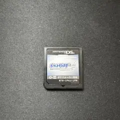 DSソフト ポケットモンスターソウルシルバー ソフトのみ