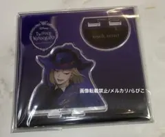 ルーク・ハント　LINEアート　アクリルスタンド　ツイステッドワンダーランド